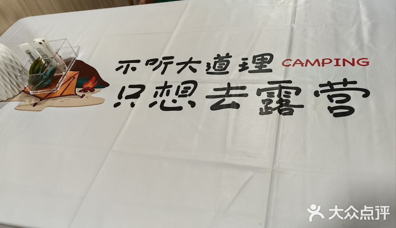 西北的面，一路绝