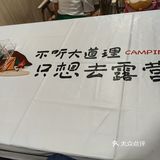 西北的面，一路绝