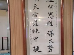 大堂-大和洗浴休闲会所(宏大广场店)