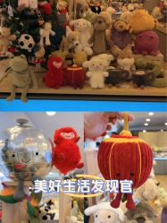 -鹰巢鹰趣·Jellycat LIV Heart丽芙之心·棉花娃娃亲子(亮马桥店)