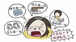 -章光101防脱养发荟