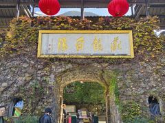 -藏龙百瀑风景区