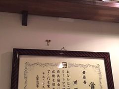 -神戸牛 喜山