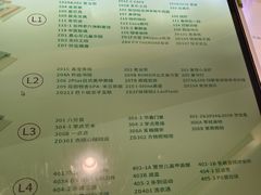 -THE hood开新里(御桥路店)