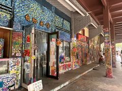 -黄桷坪涂鸦艺术街
