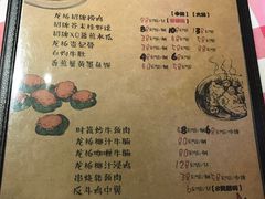 菜单-龙桥私厨·姜花菊花过桥鱼·顺德菜(容桂店)