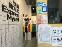-方快-照相馆(海阳路店)