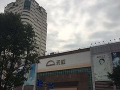-汇腾天虹(吕厝店)