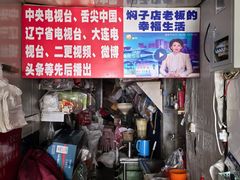 -二七友名焖子铺