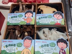 -海底捞火锅(亲子主题北金鹰店)