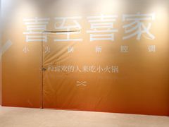 -柏威年大连购物中心