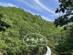 -洛阳白云山景区
