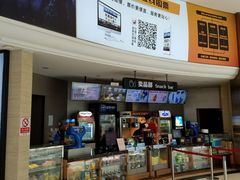 -AMG海上明珠影城(上海环球港RealDCinema店)