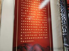 -白鹿洞书院