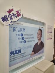 点击看大图 -美莱医疗美容医院