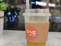 -妙井の茶(罗湖地王店)