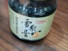 -方回春堂(庆春馆)