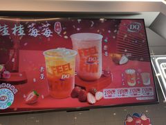 -DQ·蛋糕·冰淇淋(通州万达店)