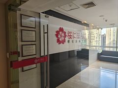 -樱花国际日语(徐家汇中心)