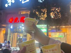 -紫光园(劲松店)