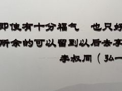 -李叔同故居纪念馆