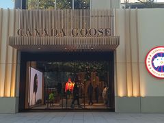 -Canada Goose加拿大鹅(北京三里屯太古里店)
