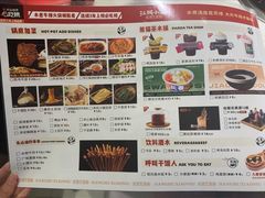-江湖小牛·水煮牛排火锅(欧亚新生活购物广场店)