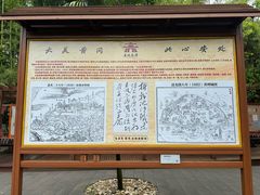 -东坡赤壁风景名胜区