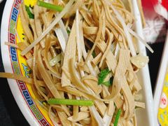 -芦月轩羊蝎子(劲松店)
