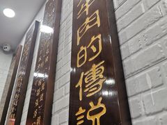 门面-张飞牛肉(观前街店)