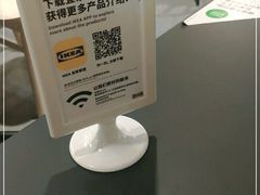 -宜家·瑞典风味餐厅(海达南街店)