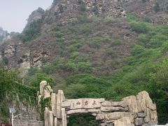 -北京上方山国家森林公园