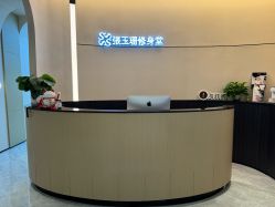 -Fundi张玉珊修身堂·indiba·BTL科技瘦身