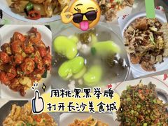 -小林哥的海鲜馆·夜宵烧烤(渔人码头店)