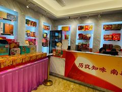 -广州酒家(昌岗地铁站店)