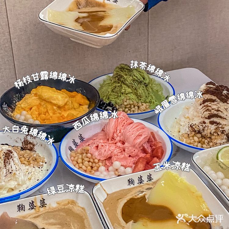 啊啊乐山甜品YYDS‼️鞠婆婆真的好美味!