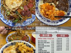 -味香鸭子店(汉口西路店)
