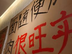 -鞠老头钵钵面(大坪店)