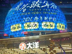 -光谷广场