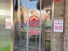 -红花点心局(护国寺店)