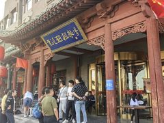 -紫泥369粗粮季(鼓楼店)