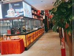 -好食上(喜盈门.范城店)