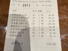 -黑宝石西餐厅(汇励99城市公园店)
