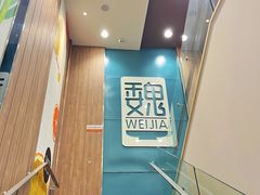 -魏家凉皮(铜锣湾店)