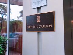 -广州富力丽思卡尔顿酒店