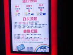 -大世界影城(无锡江南大悦城IMAX激光店)