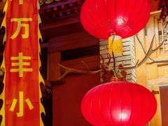 -正阳门饭庄·烤鸭·北京菜(万丰路七里庄店)