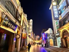 -连云港民主路老街
