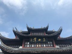 -玉女潭景区