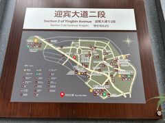 -安仁古镇
